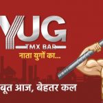 Yug TMT